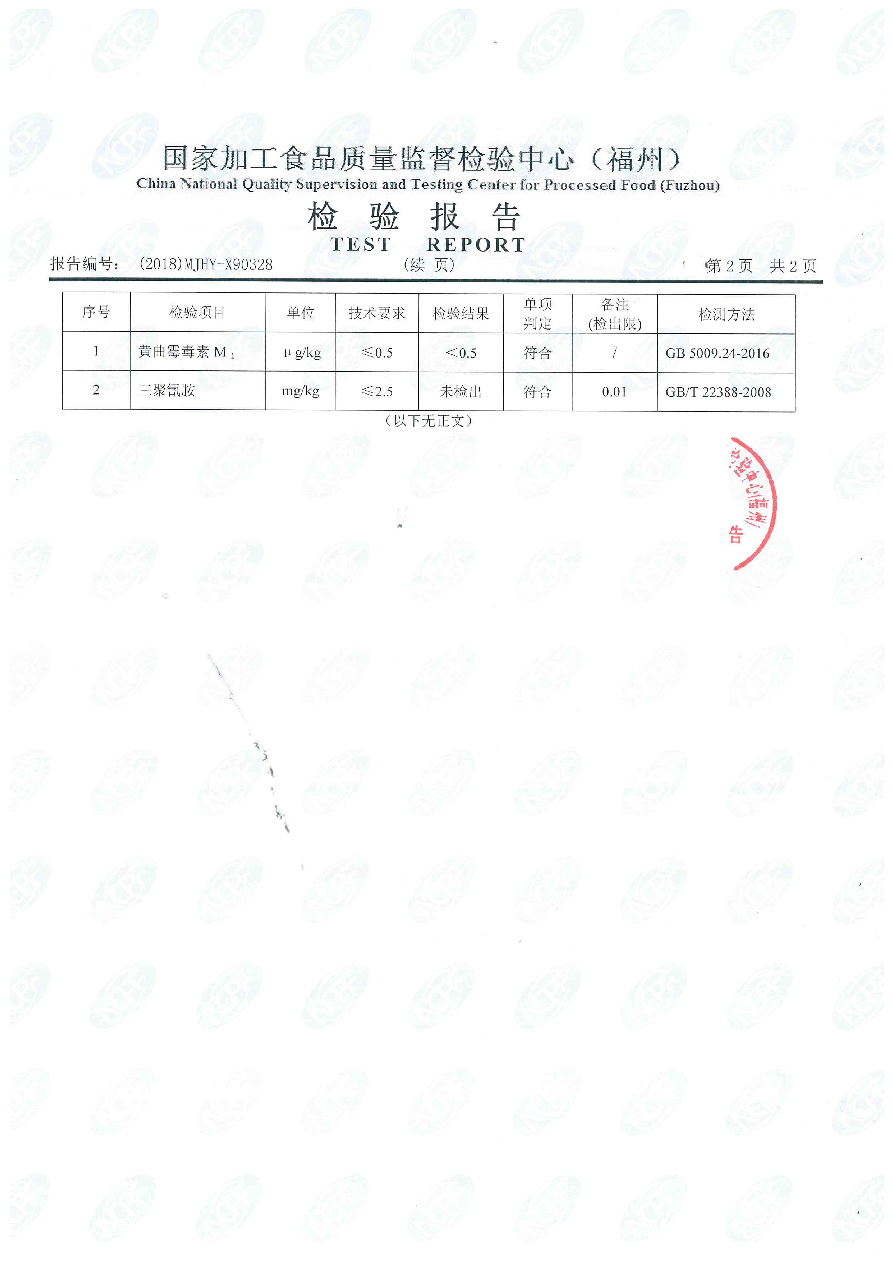 公海彩船6600(中国游)官方网站
