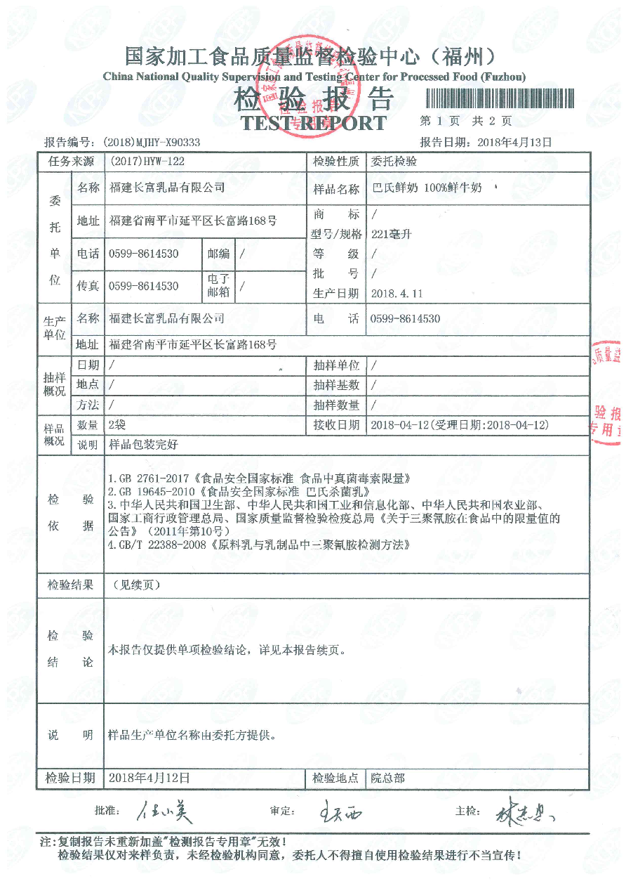 公海彩船6600(中国游)官方网站