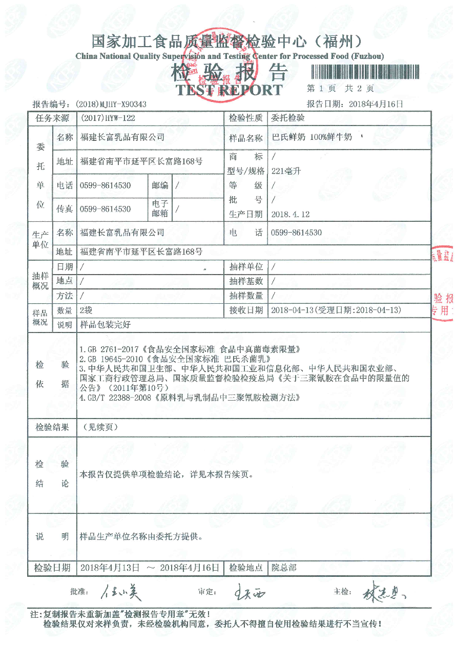 公海彩船6600(中国游)官方网站