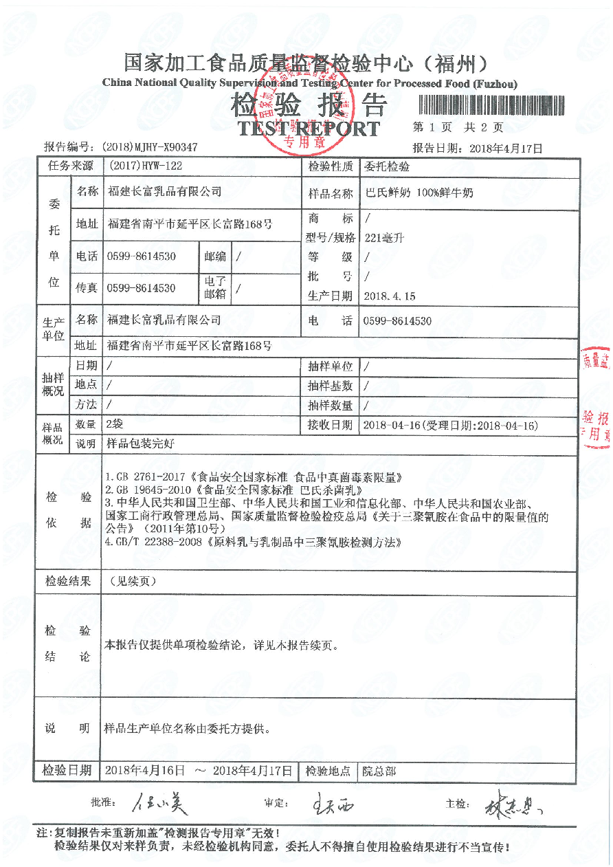 公海彩船6600(中国游)官方网站