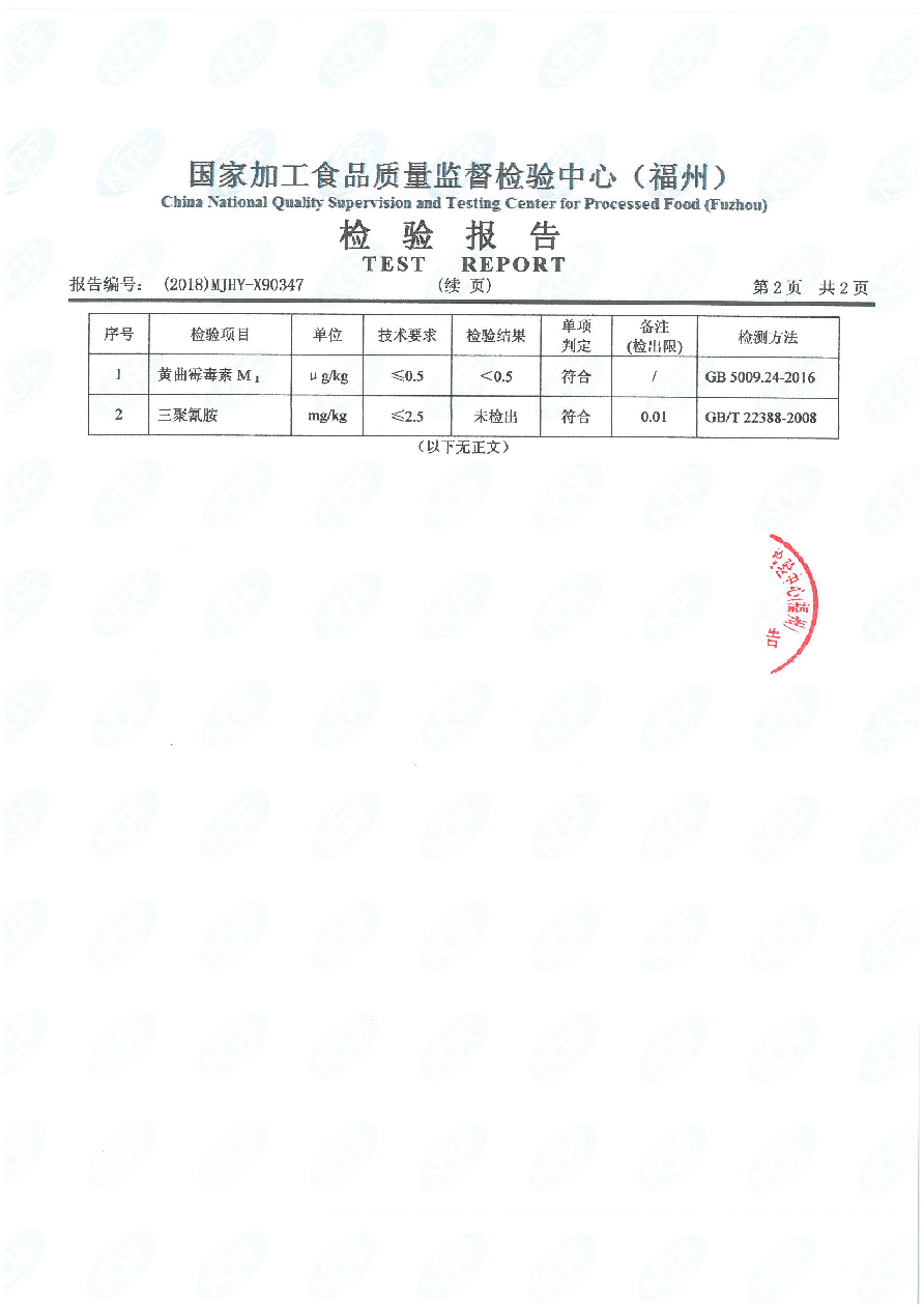 公海彩船6600(中国游)官方网站