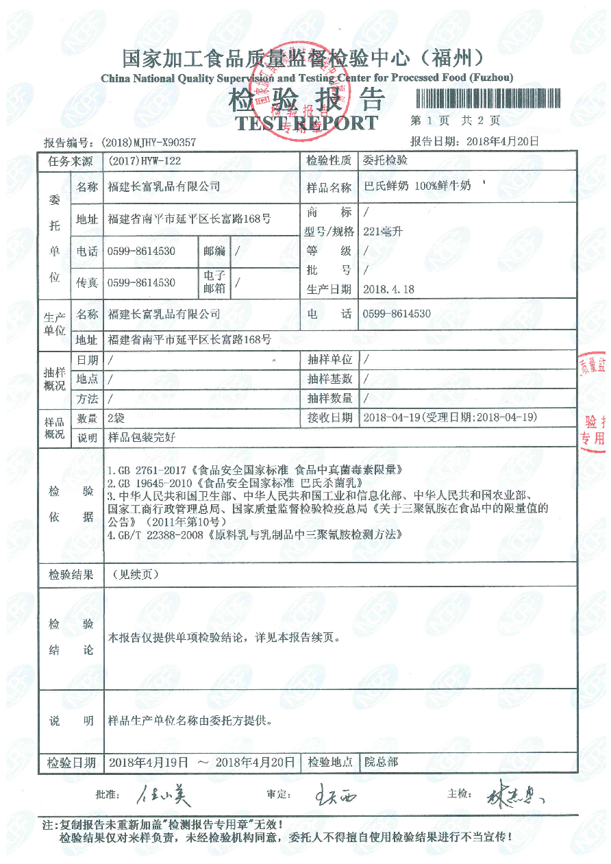 201804231416131613