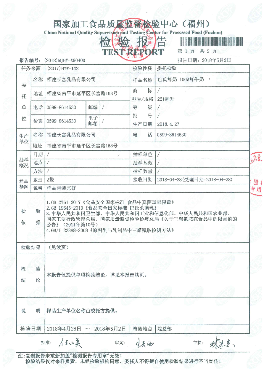公海彩船6600(中国游)官方网站
