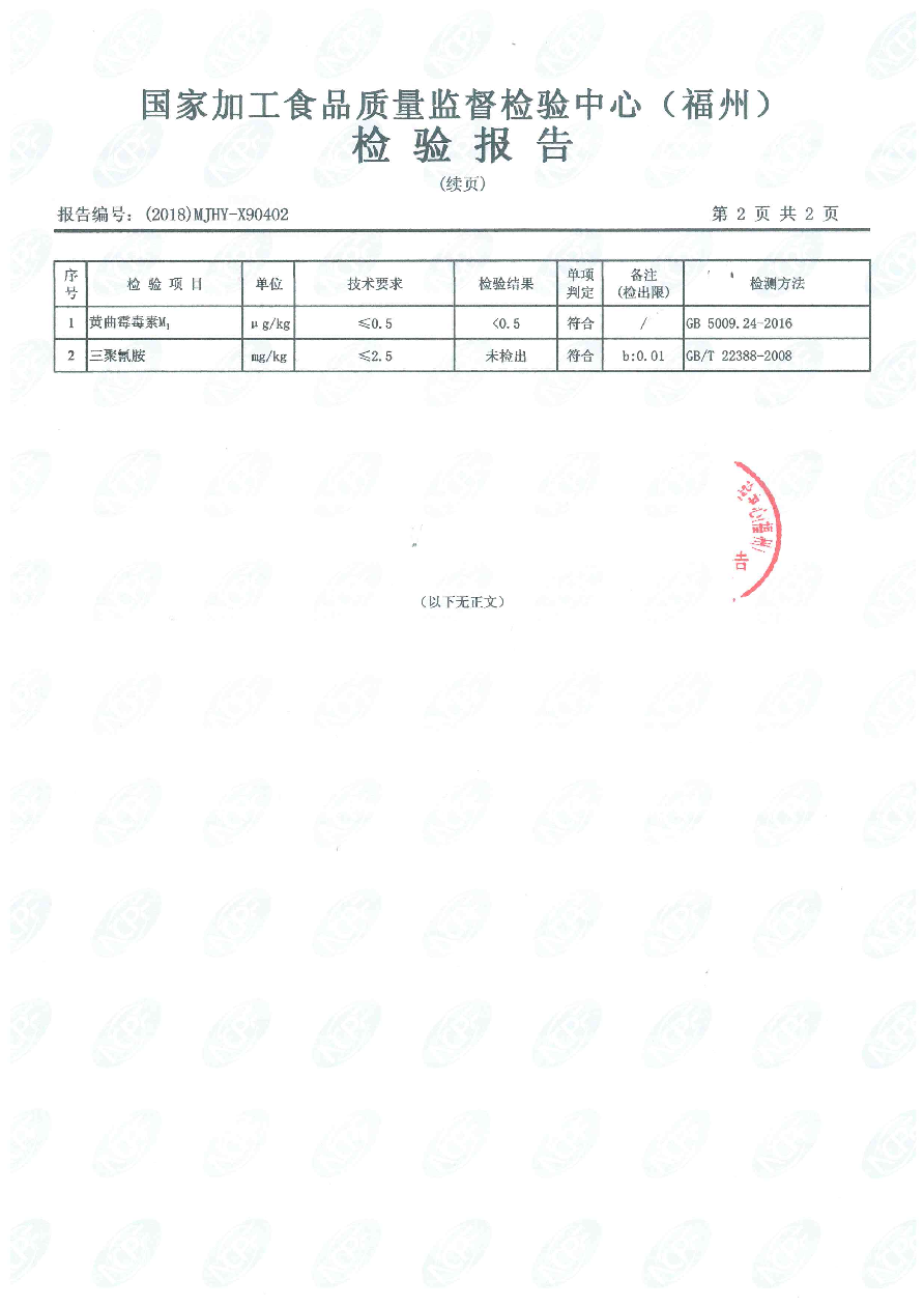 公海彩船6600(中国游)官方网站