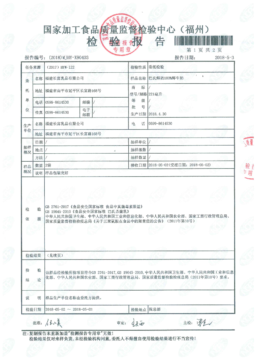 201805041123172317