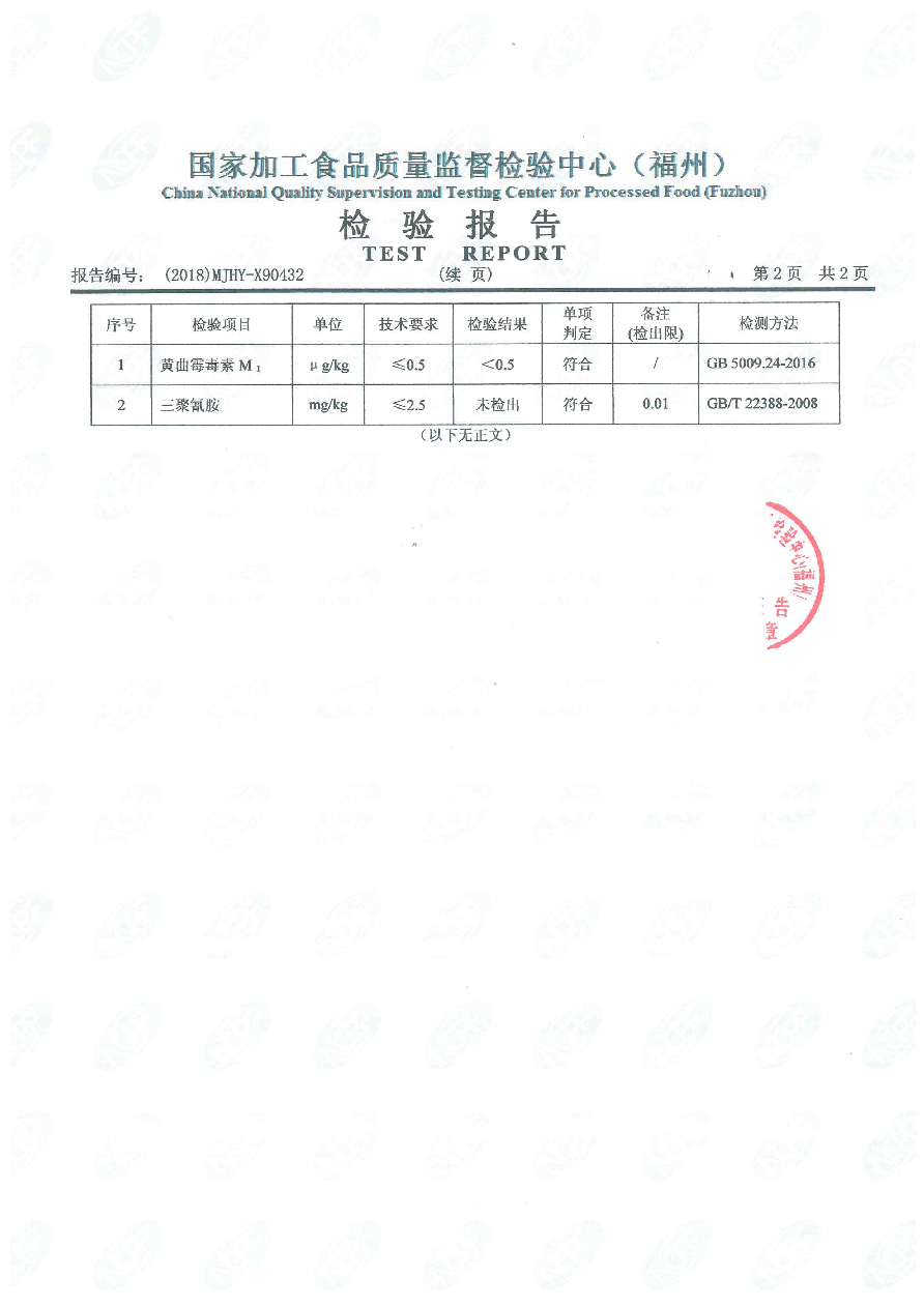 公海彩船6600(中国游)官方网站