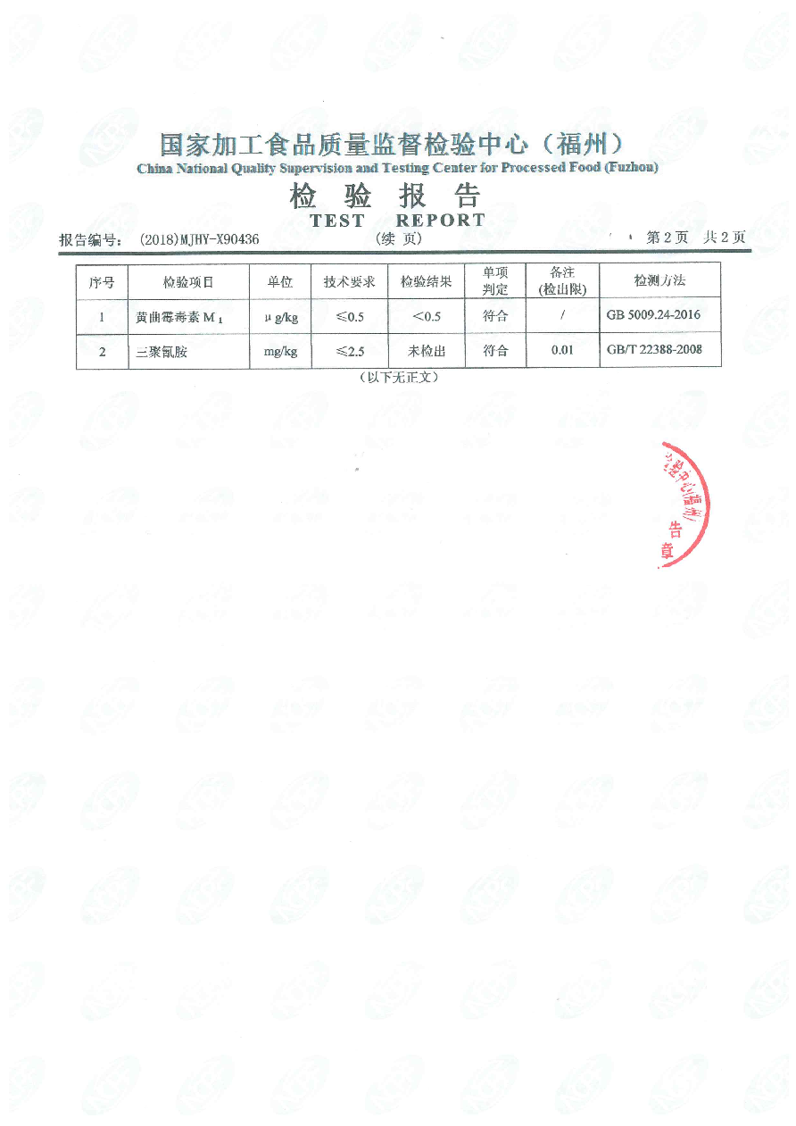 公海彩船6600(中国游)官方网站