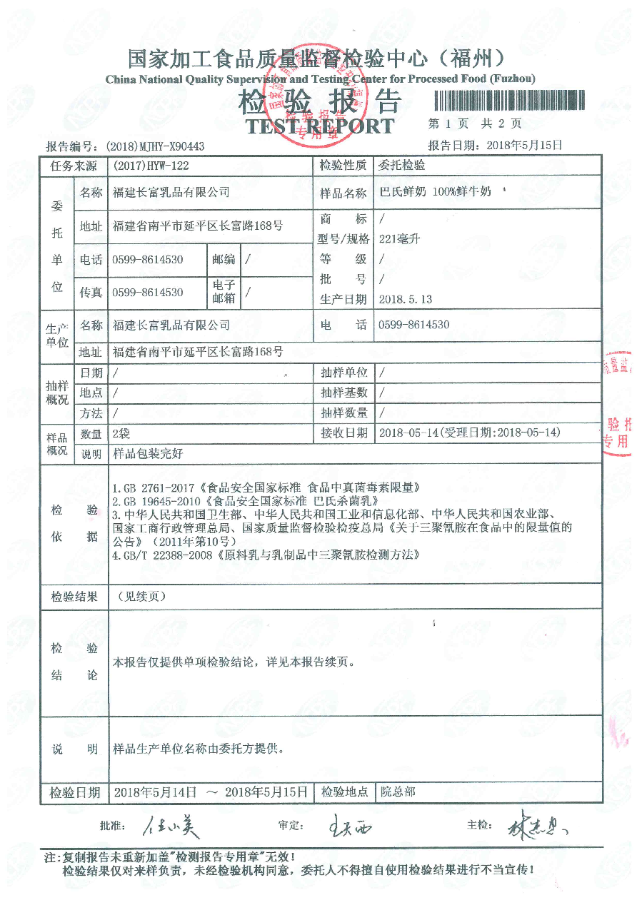 公海彩船6600(中国游)官方网站