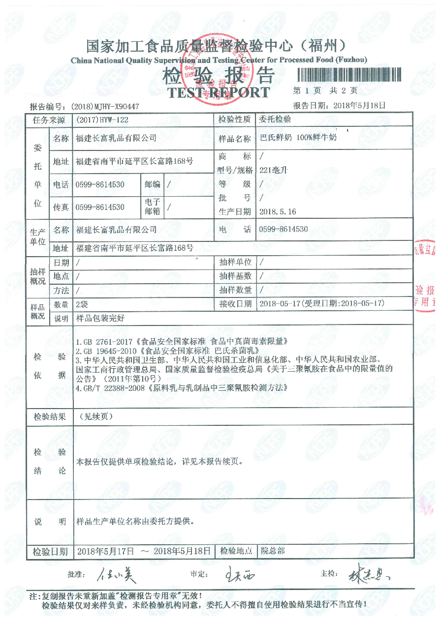 公海彩船6600(中国游)官方网站