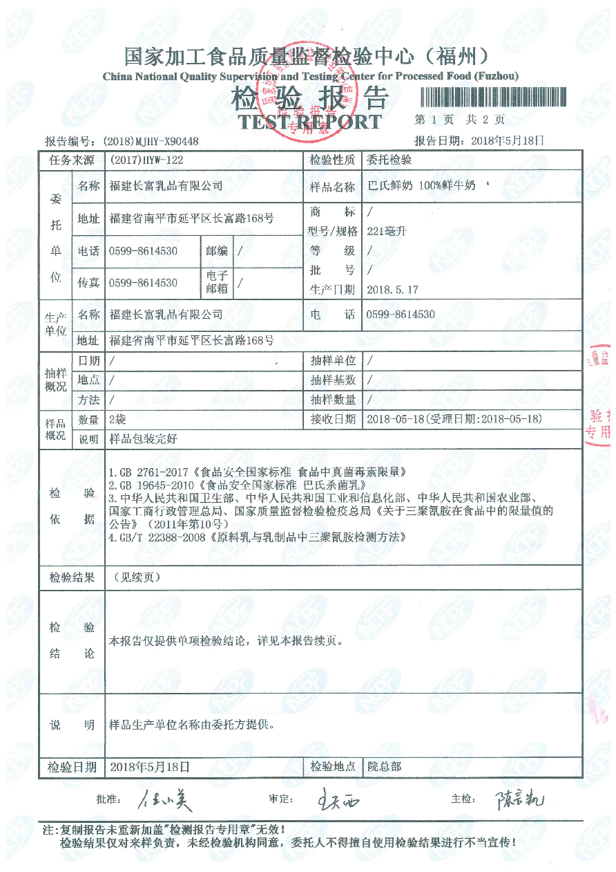 公海彩船6600(中国游)官方网站