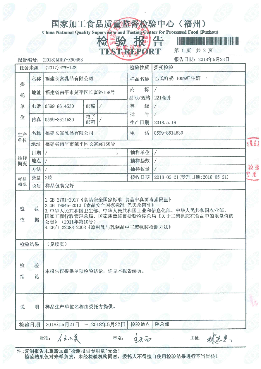 公海彩船6600(中国游)官方网站