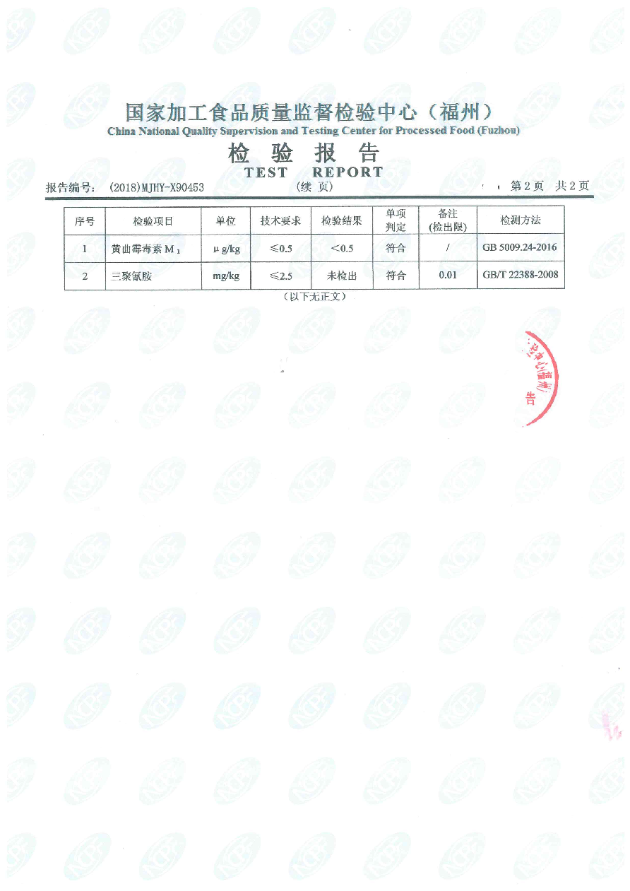 公海彩船6600(中国游)官方网站