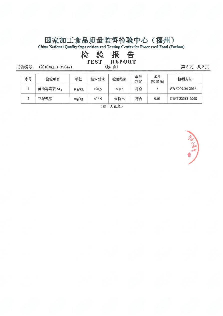 公海彩船6600(中国游)官方网站