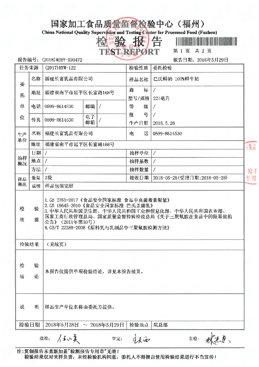 201805300845334533
