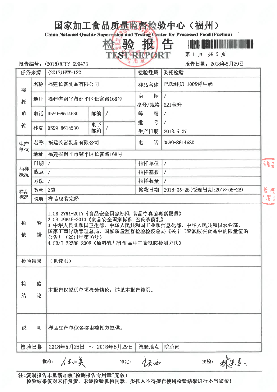 公海彩船6600(中国游)官方网站