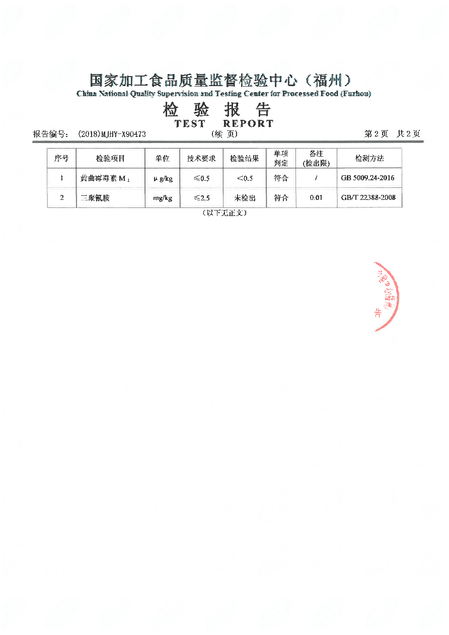 公海彩船6600(中国游)官方网站