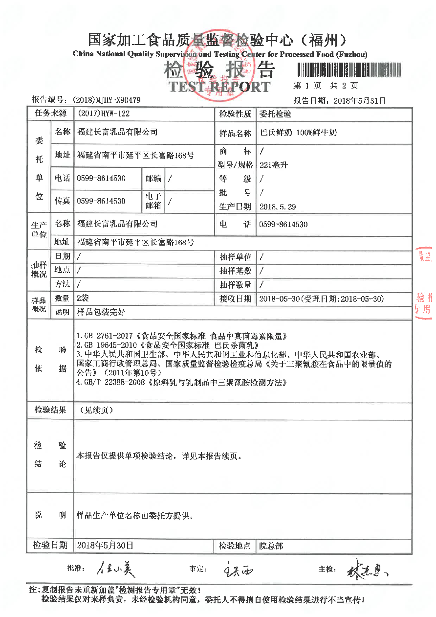 201805311714261426