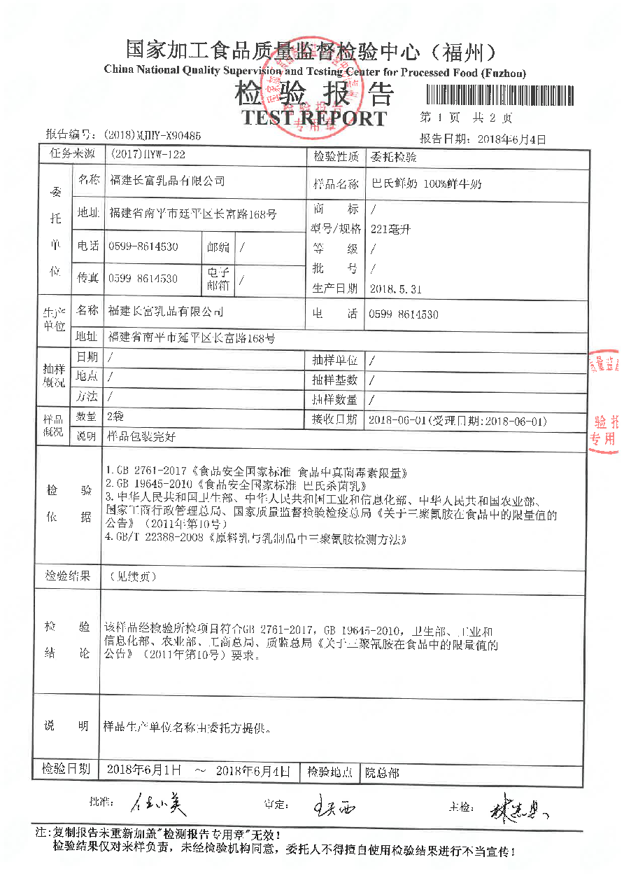 公海彩船6600(中国游)官方网站