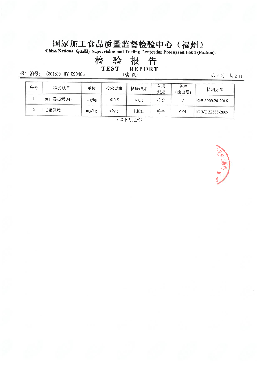 公海彩船6600(中国游)官方网站