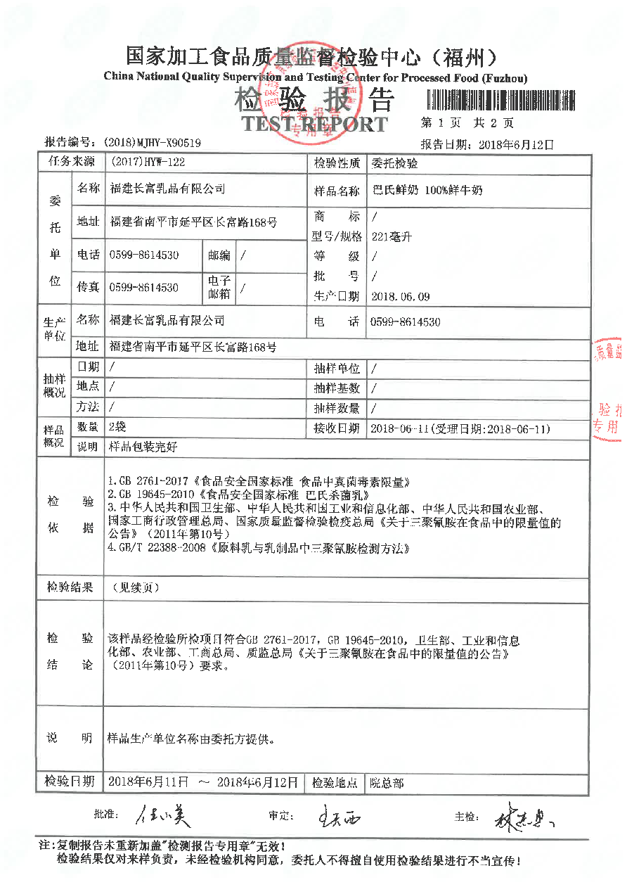 公海彩船6600(中国游)官方网站