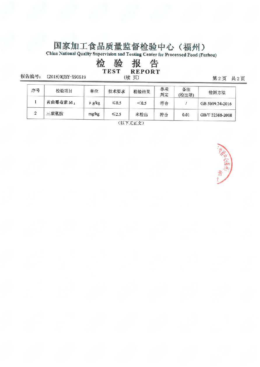 公海彩船6600(中国游)官方网站