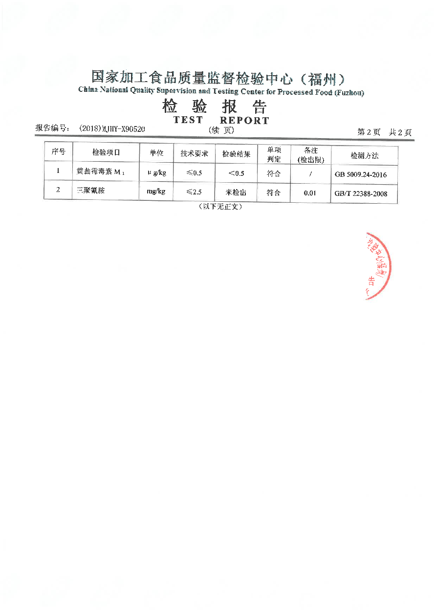 公海彩船6600(中国游)官方网站