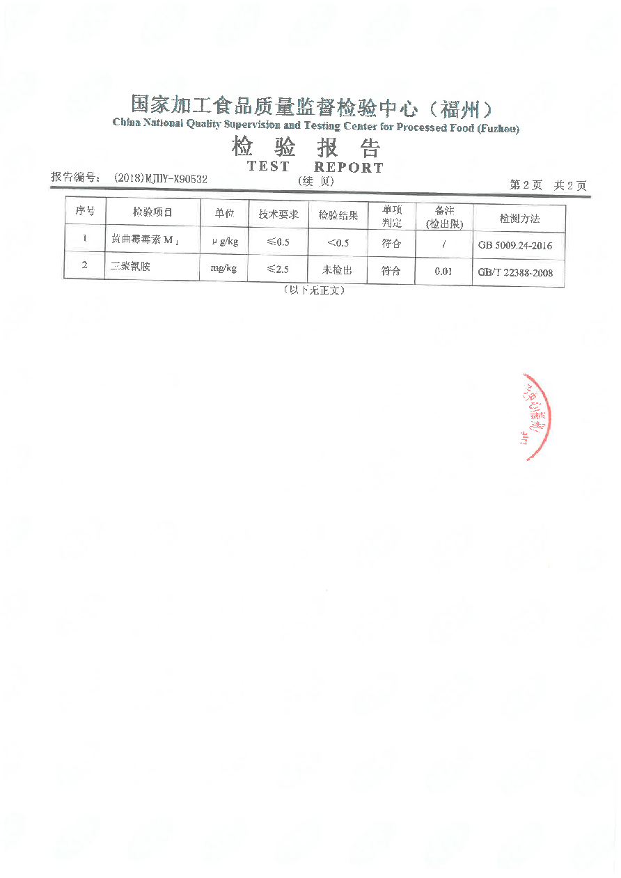 公海彩船6600(中国游)官方网站