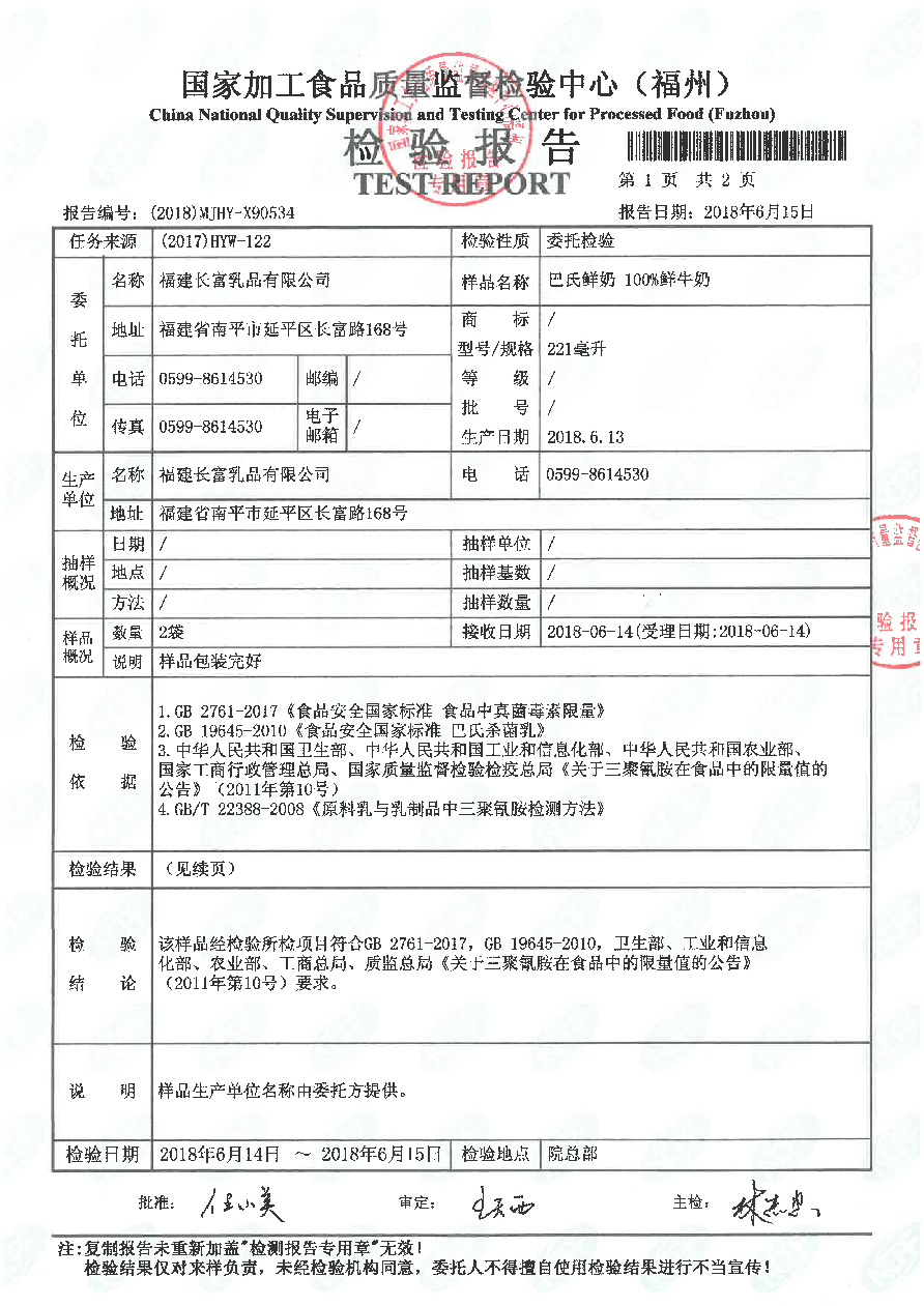 201806151625562556