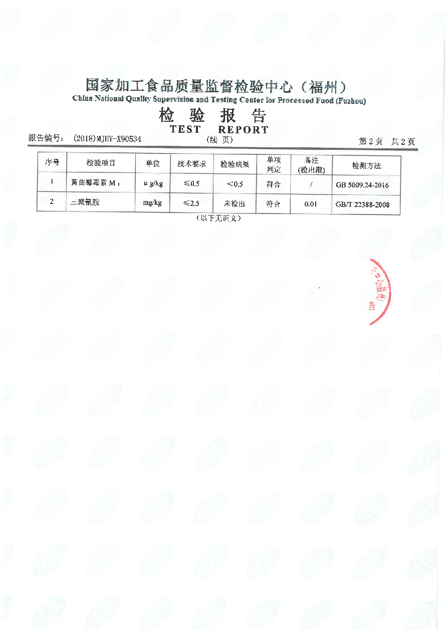 公海彩船6600(中国游)官方网站