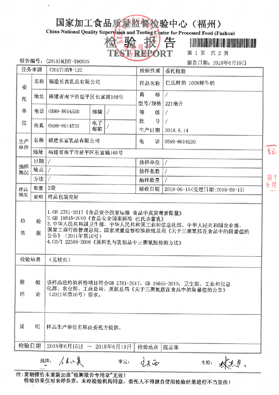 201806191735393539