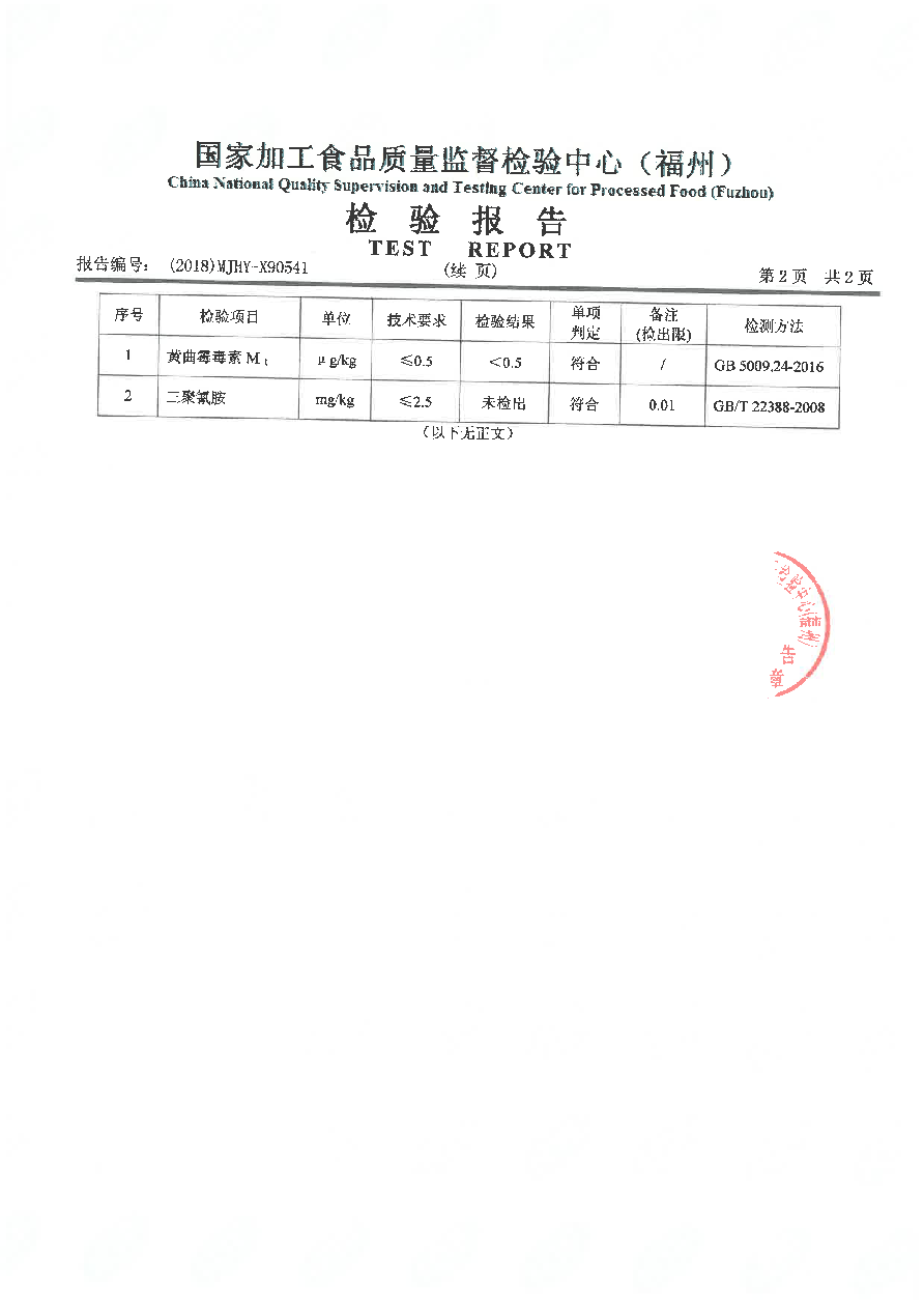 公海彩船6600(中国游)官方网站
