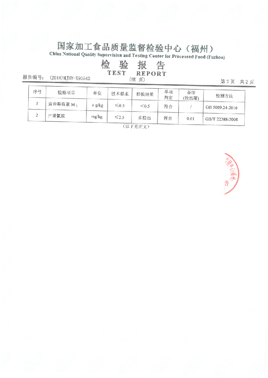 公海彩船6600(中国游)官方网站