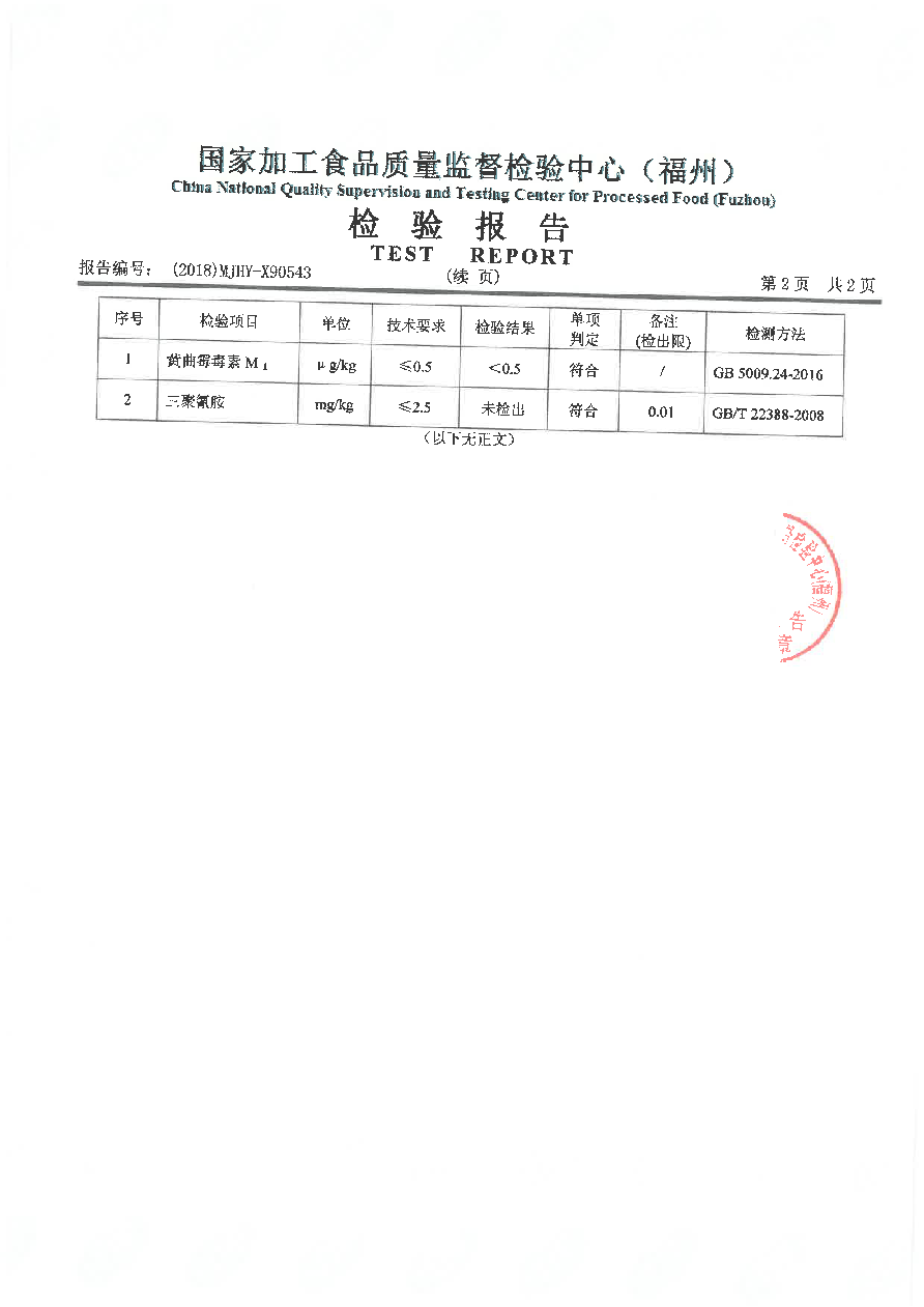 公海彩船6600(中国游)官方网站