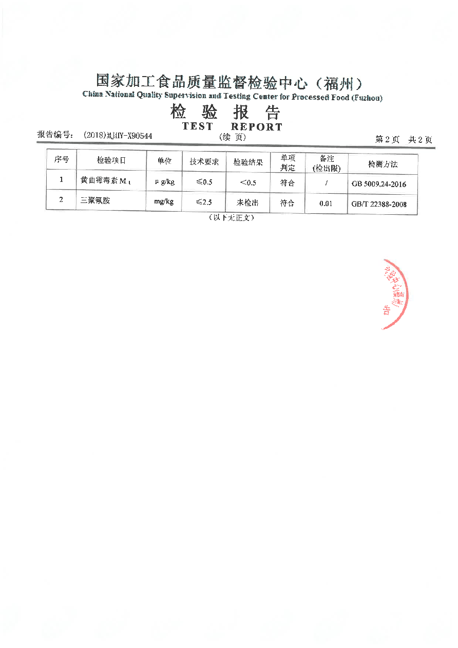 公海彩船6600(中国游)官方网站