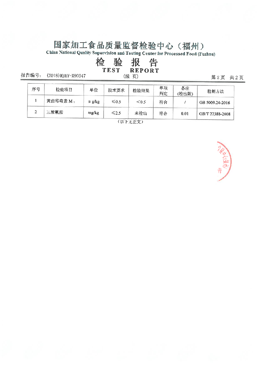 公海彩船6600(中国游)官方网站