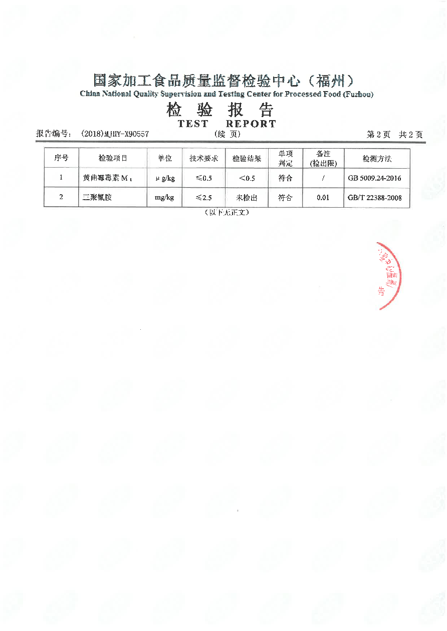 公海彩船6600(中国游)官方网站