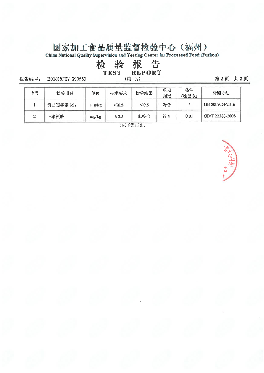 公海彩船6600(中国游)官方网站