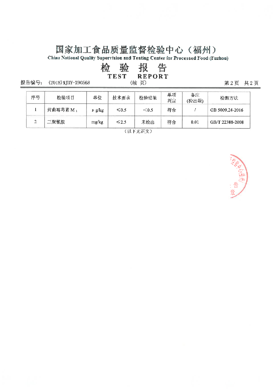 公海彩船6600(中国游)官方网站