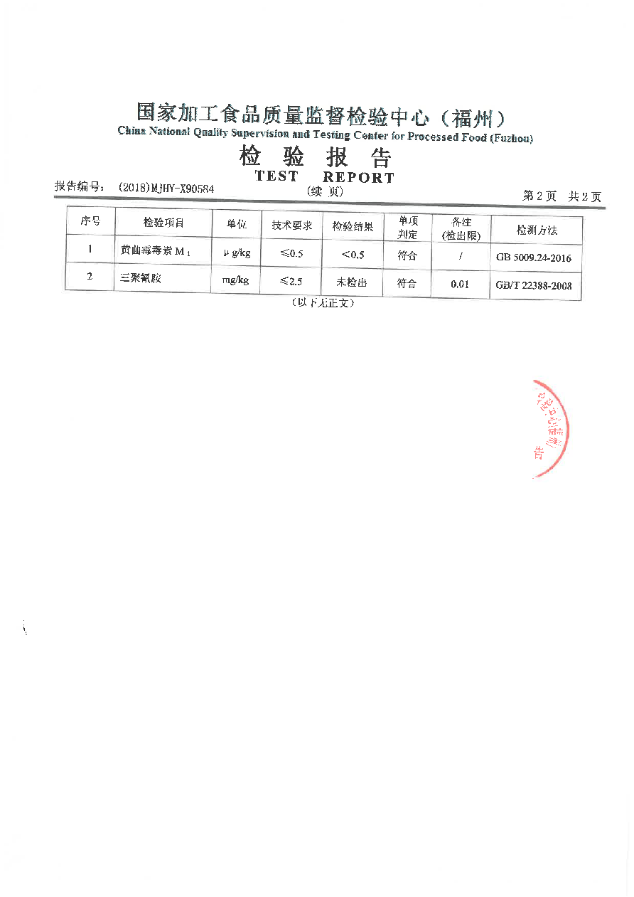 公海彩船6600(中国游)官方网站