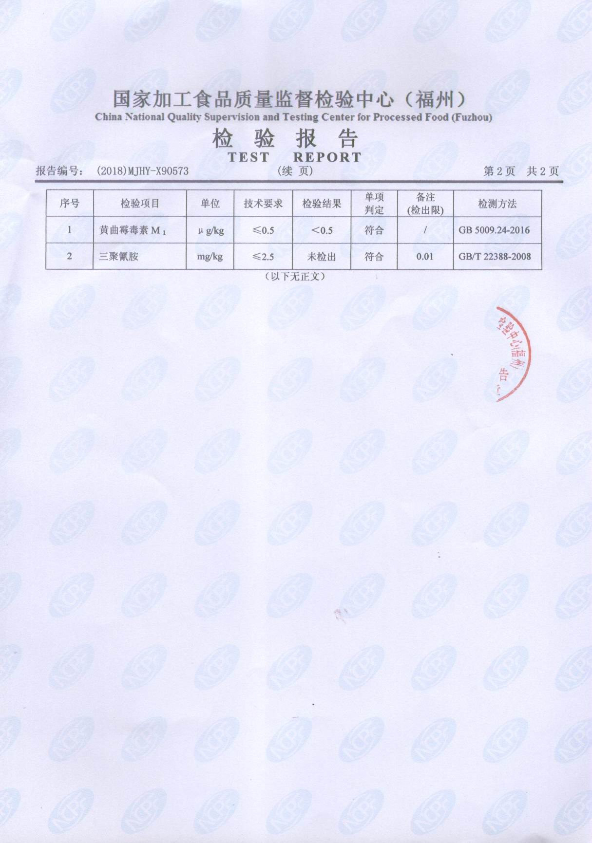 公海彩船6600(中国游)官方网站