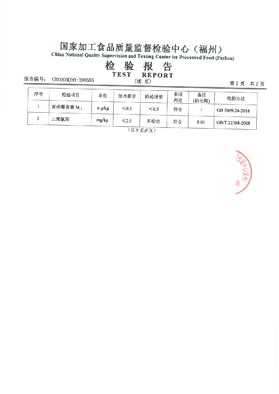 公海彩船6600(中国游)官方网站