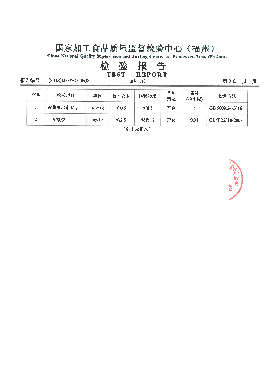 公海彩船6600(中国游)官方网站