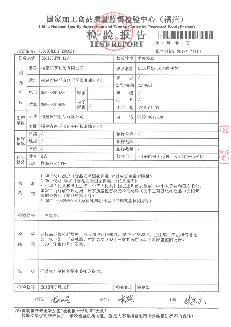 公海彩船6600(中国游)官方网站