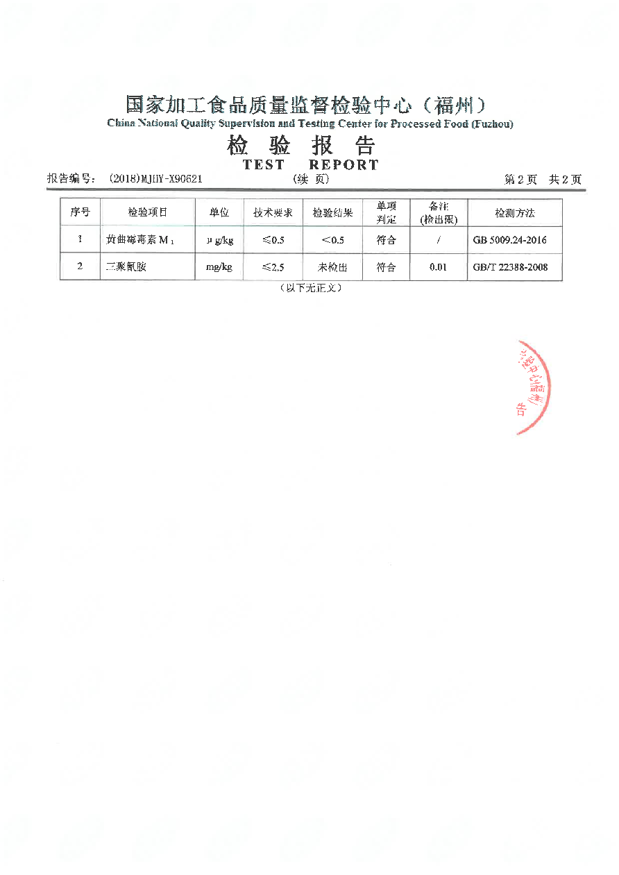 公海彩船6600(中国游)官方网站