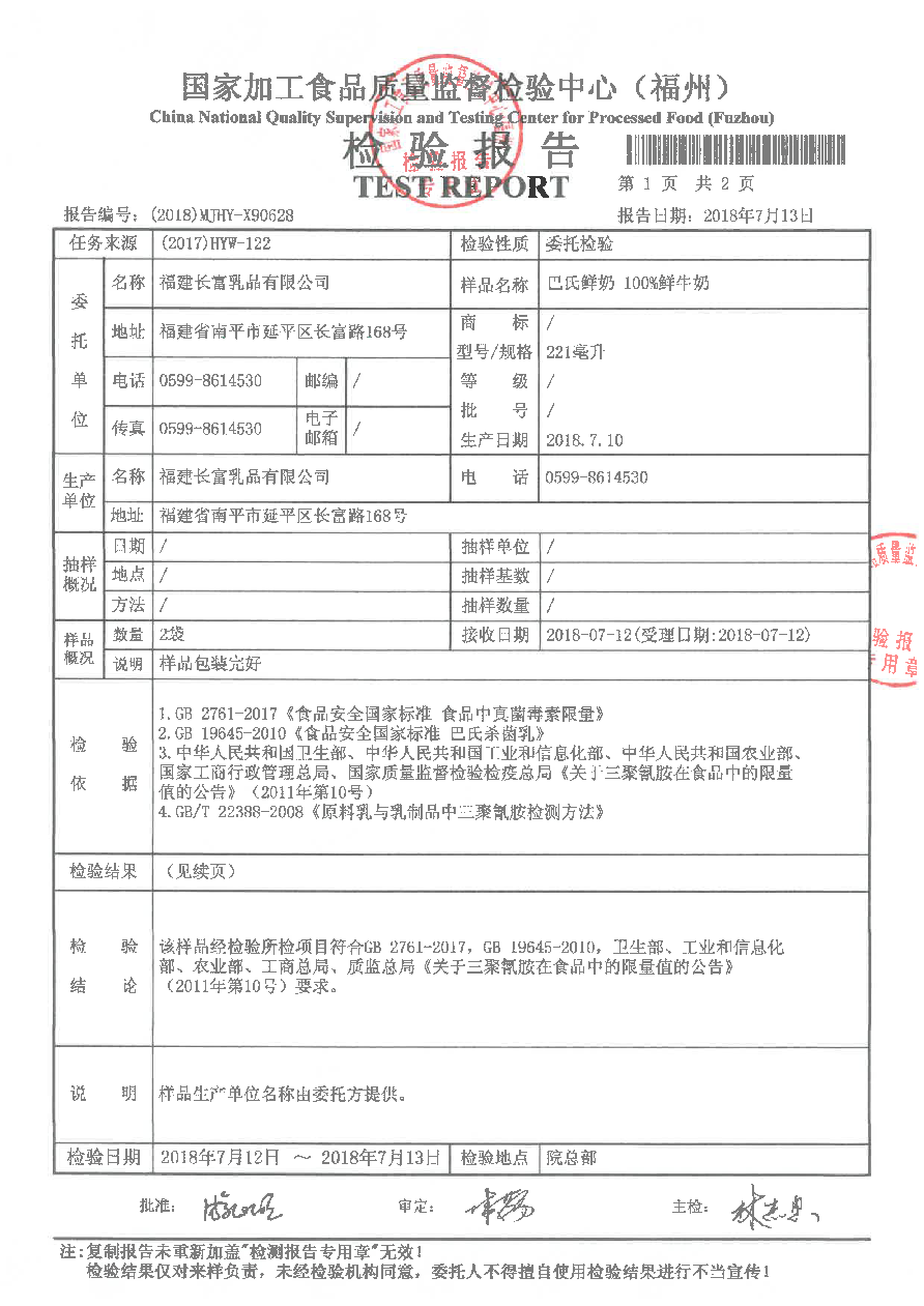 公海彩船6600(中国游)官方网站