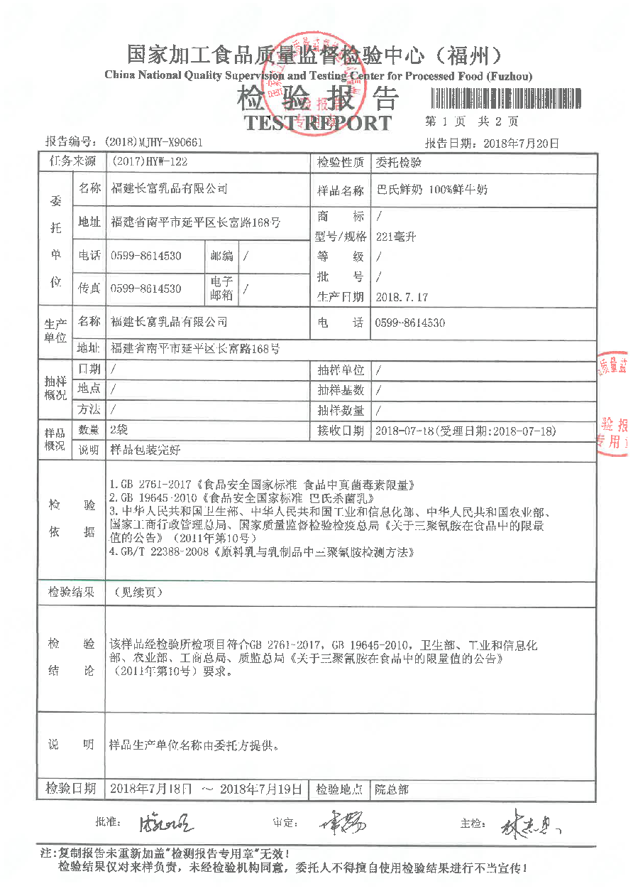 公海彩船6600(中国游)官方网站