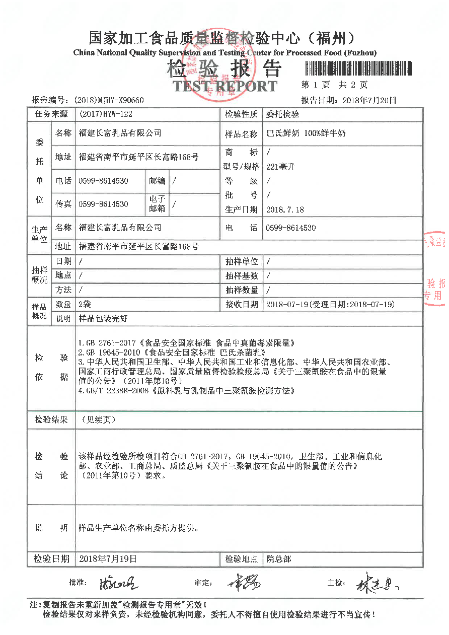 20180724100016016