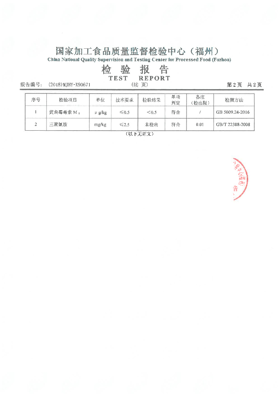 公海彩船6600(中国游)官方网站