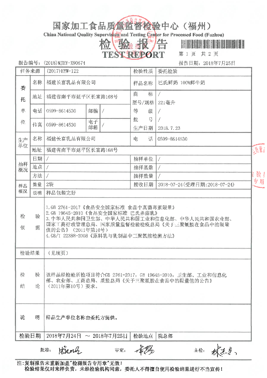公海彩船6600(中国游)官方网站