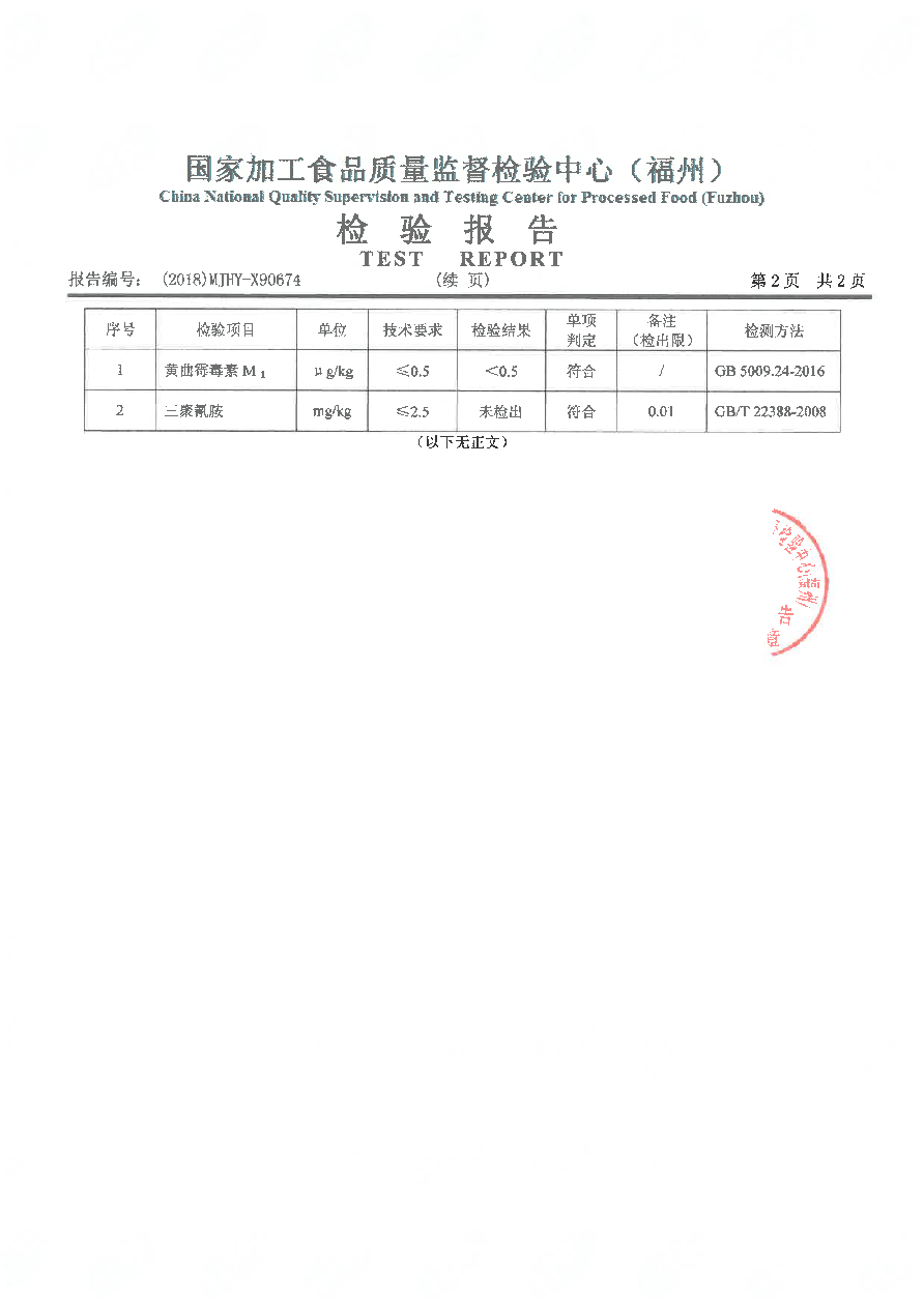 公海彩船6600(中国游)官方网站